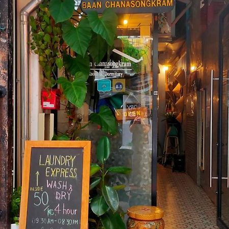 Bann Chana Bkk Bangkok Kültér fotó
