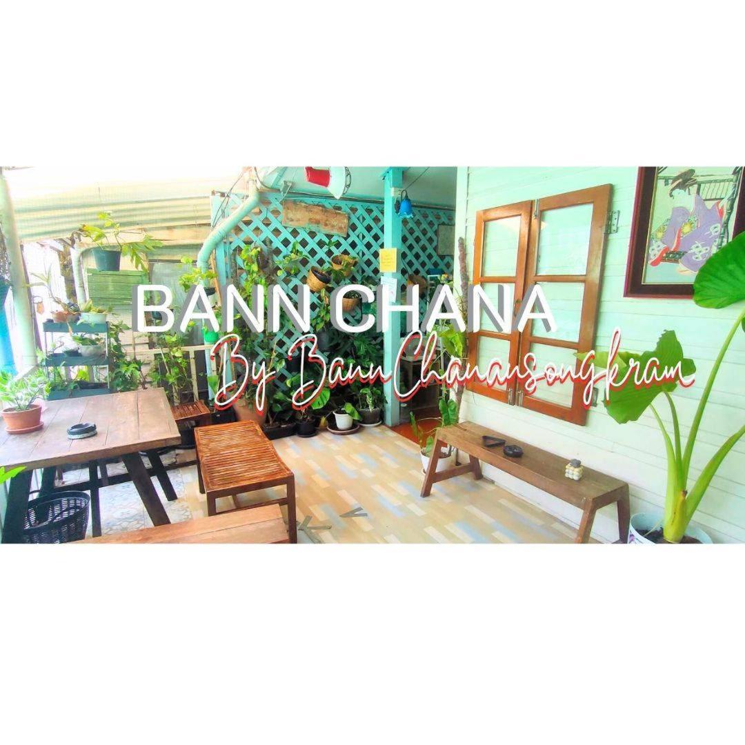 Bann Chana Bkk Bangkok Kültér fotó