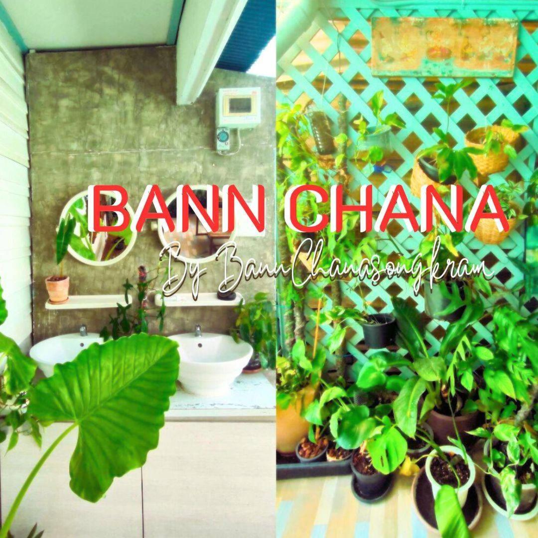 Bann Chana Bkk Bangkok Kültér fotó